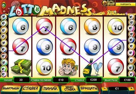 Lotto Madness